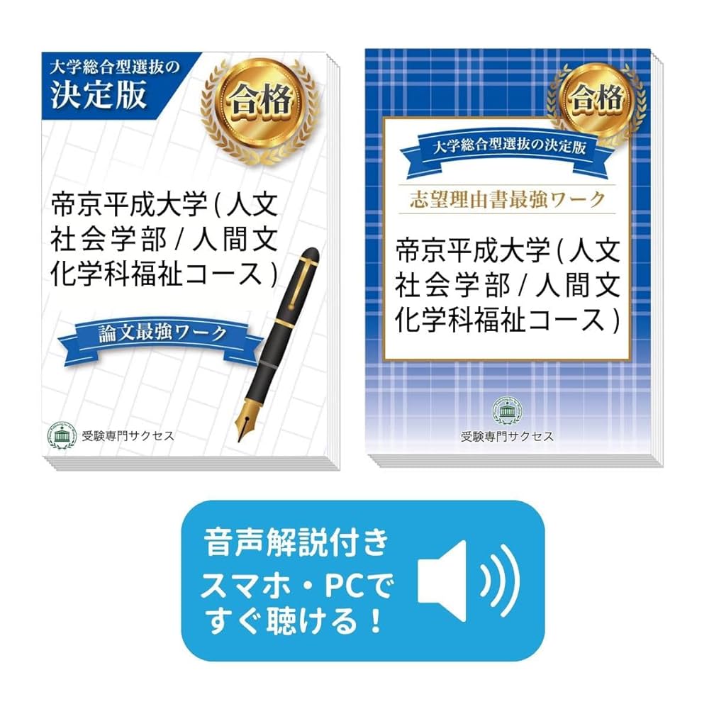 だいきち＠プロフィール必読　専用 六分の一男子図鑑 B2508 エイト - PetWORKs Store